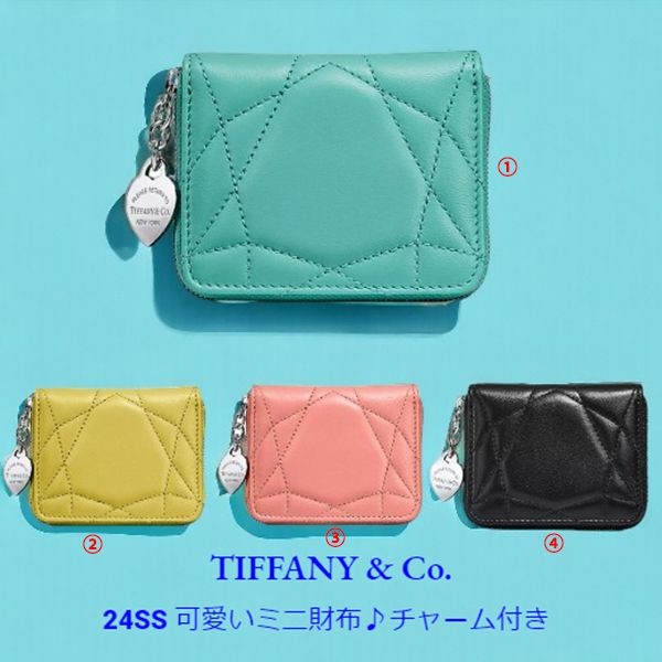 ティファニー ミニ財布